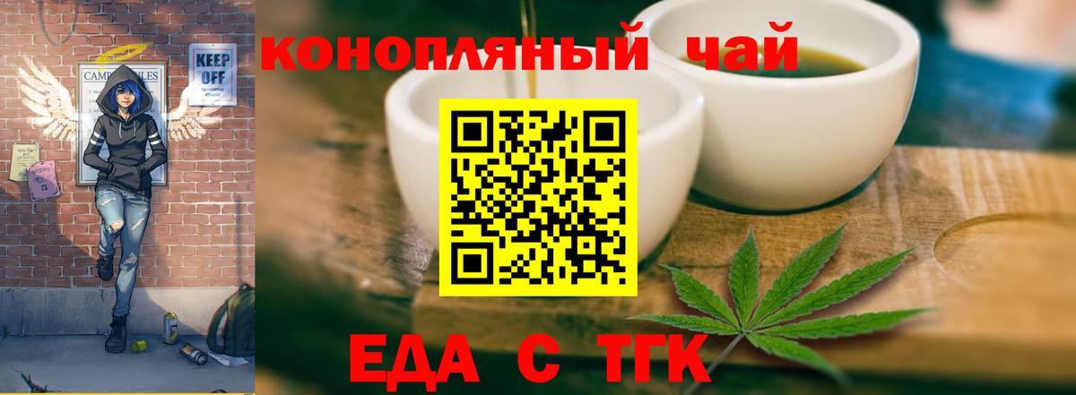 Меф   Гашиш  Бошки Шишки  Вход с VPN  Мирный  ГАШИШ 