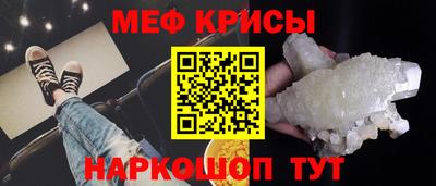 бошки Гусь-Хрустальный