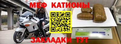 метамфетамин Гусиноозёрск