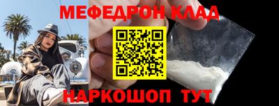 метамфетамин Гусиноозёрск