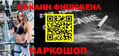 метамфетамин Гусиноозёрск