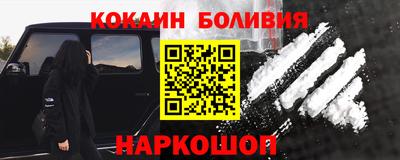 метамфетамин Гусиноозёрск
