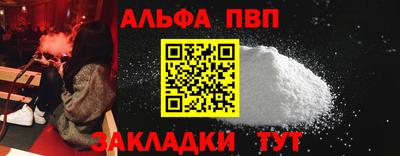 метамфетамин Гусиноозёрск