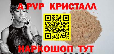метамфетамин Гусиноозёрск