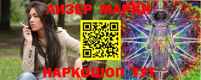 бошки Гусь-Хрустальный