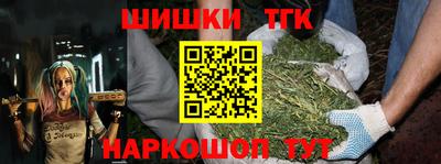 бошки Гусь-Хрустальный