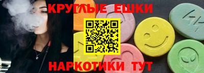 бошки Гусь-Хрустальный