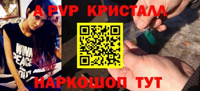 метамфетамин Гусиноозёрск