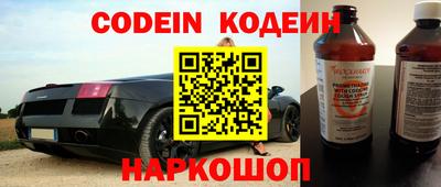 метамфетамин Гусиноозёрск