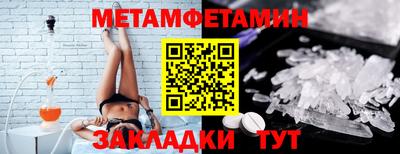 бошки Гусь-Хрустальный