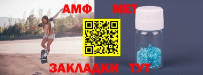 метамфетамин Гусиноозёрск