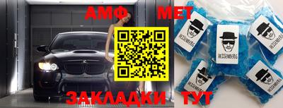 метамфетамин Гусиноозёрск