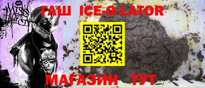 метамфетамин Гусиноозёрск