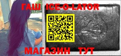 метамфетамин Гусиноозёрск
