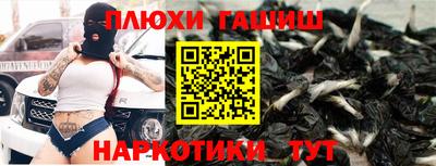 метамфетамин Гусиноозёрск