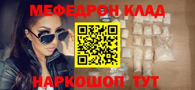 метамфетамин Гусиноозёрск