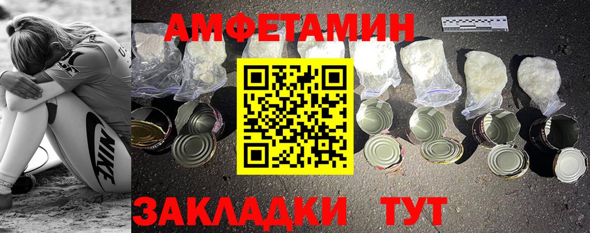 МЕТАМФЕТАМИН Methamphetamine Мирный