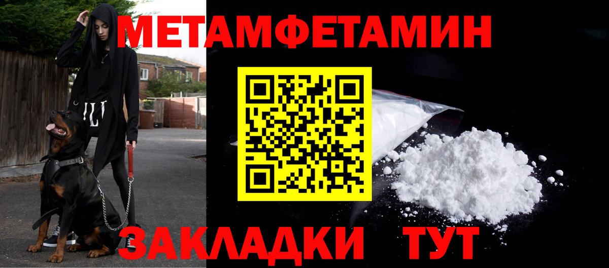 МЕТАМФЕТАМИН винт  МЕТАМФЕТАМИН  Мирный  МЕТАМФЕТАМИН винт  Вход с VPN 