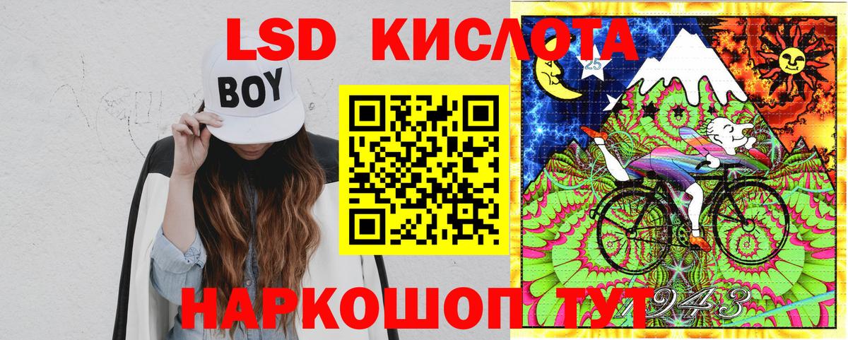 Марки N-bome 1500мкг  Вход с VPN  Мирный 