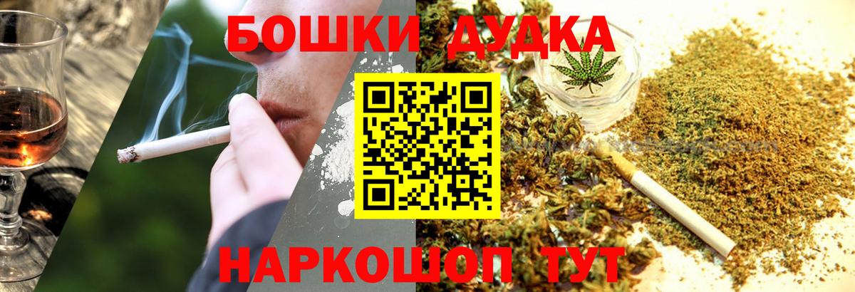 Шишки марихуана ГИДРОПОН Мирный