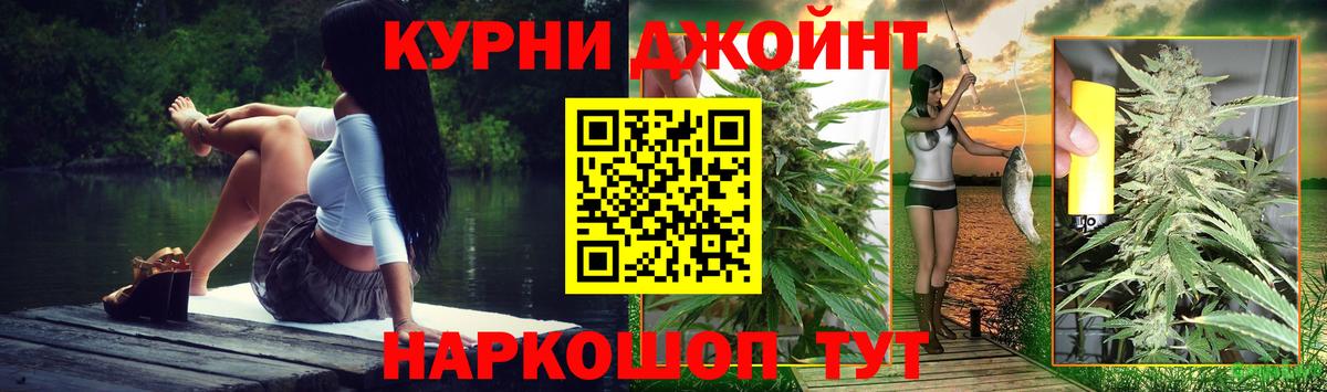Гашиш Мирный