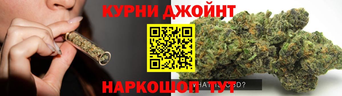 Мирный  Марихуана LSD WEED  Канабис White Widow  Вход с VPN  МАРИХУАНА семена 